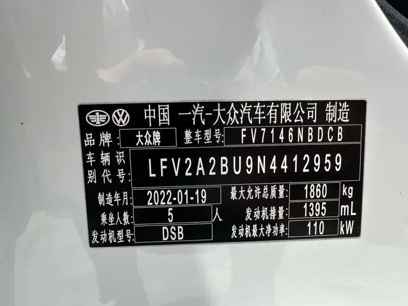 Volkswagen Sagitar Sagitar 2022 280TSI DSG Beyond Edition 2022 — thumbnail 3