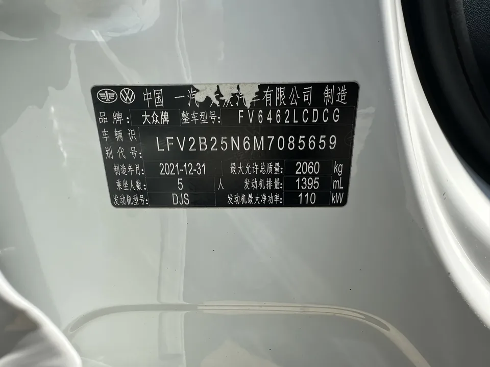 Volkswagen Tayron Tanyue 2022 280TSI 2WD Luxury Smart Edition 2022 — thumbnail 4