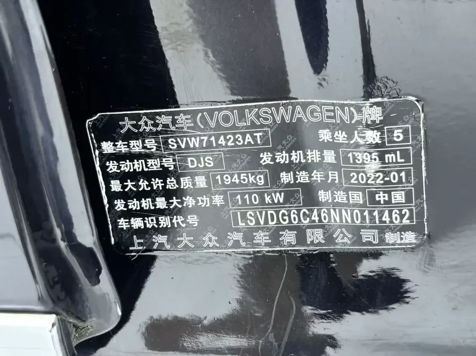 Volkswagen Passat Passat 2022 280TSI Business Edition 2022 — thumbnail 3