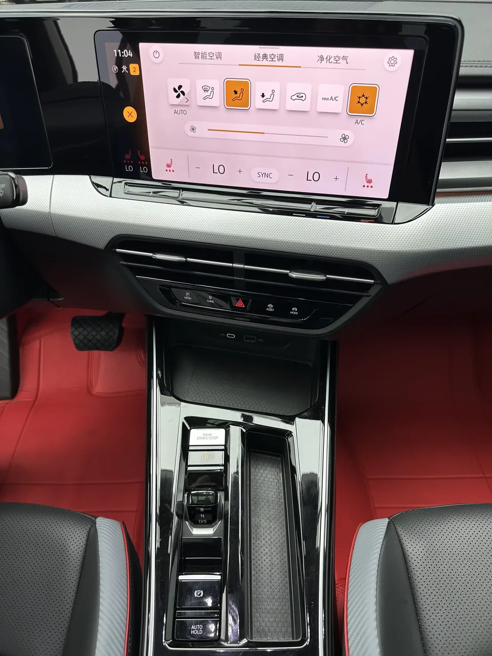 Volkswagen Lamando Lingdu 2023 Lingdu L 280TSI DSG Cool Edition 2023 — thumbnail 4