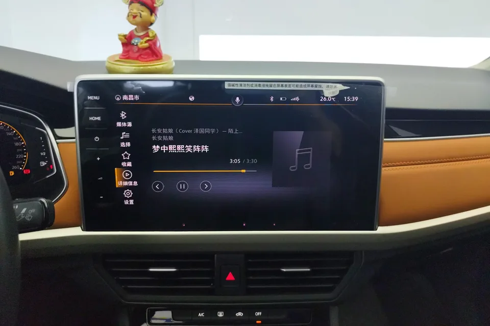 Volkswagen Bora Bora 2023 200TSI DSG Joy Travel PRO Edition 2023 — thumbnail 4