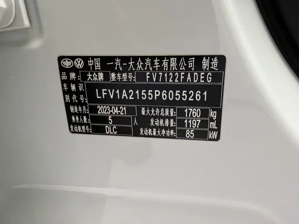 Volkswagen Bora Bora 2023 200TSI DSG Joy Travel PRO Edition 2023 — thumbnail 3