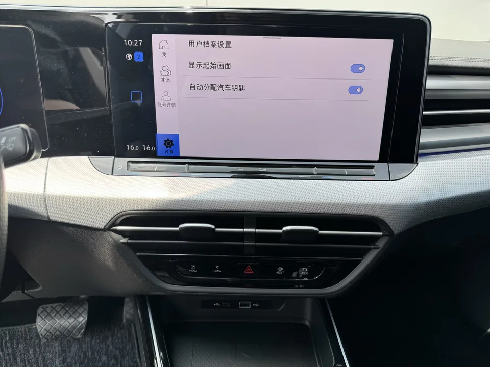 Volkswagen Lamando Lingdu 2023 Lingdu L 280TSI DSG Cool Edition 2023 — thumbnail 3