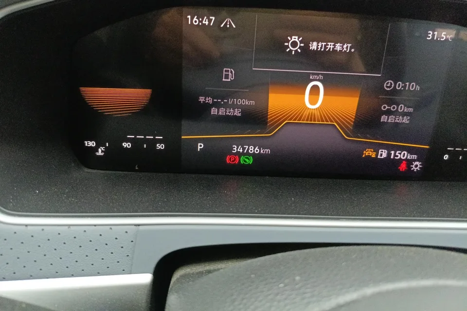 Volkswagen Lavida Lavida 2024 300TSI DSG Full Elegance Edition 2024 — thumbnail 4
