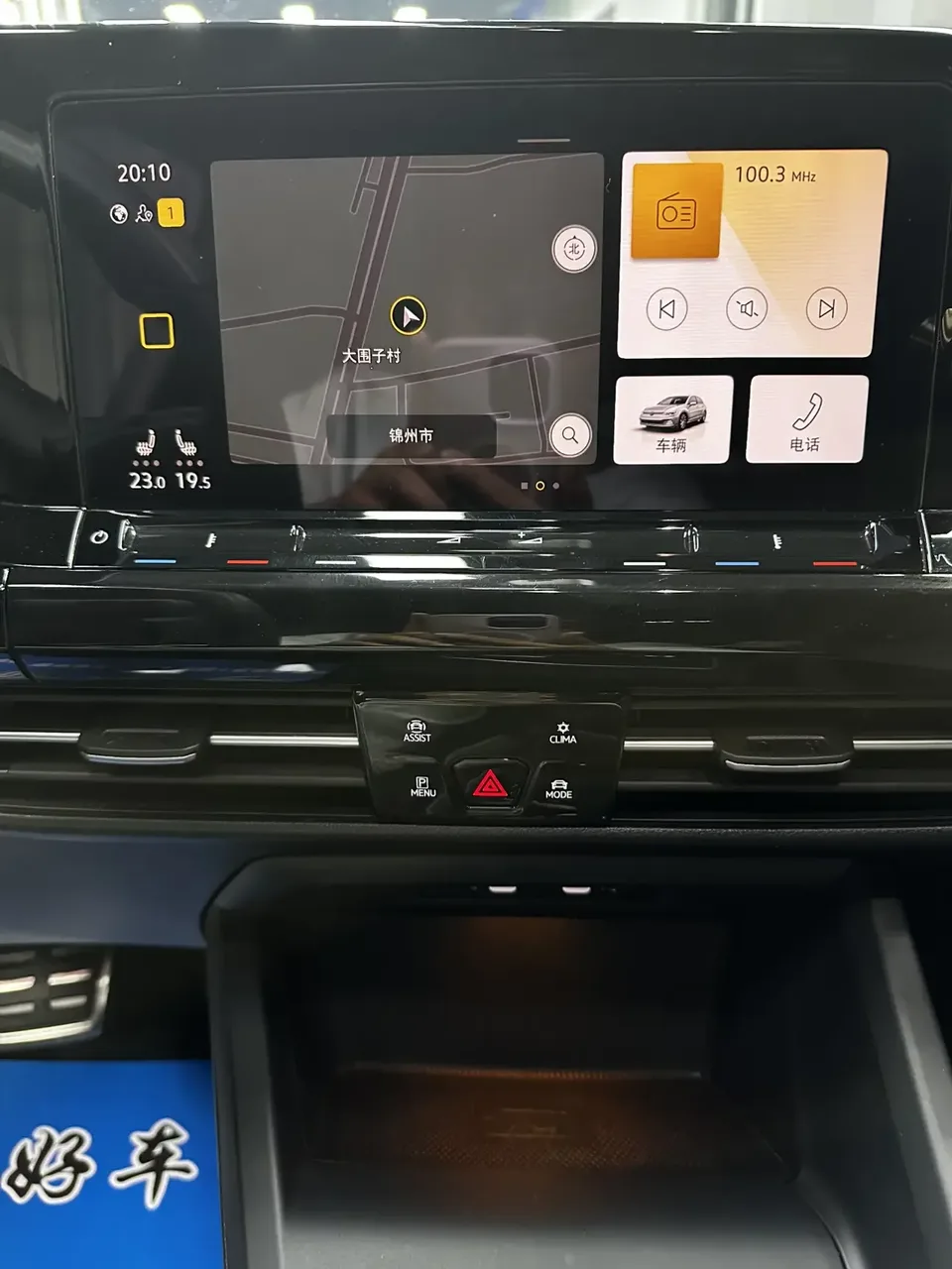 Volkswagen Golf golf 2023 280TSI DSG R-Line Lite 2022 — thumbnail 3