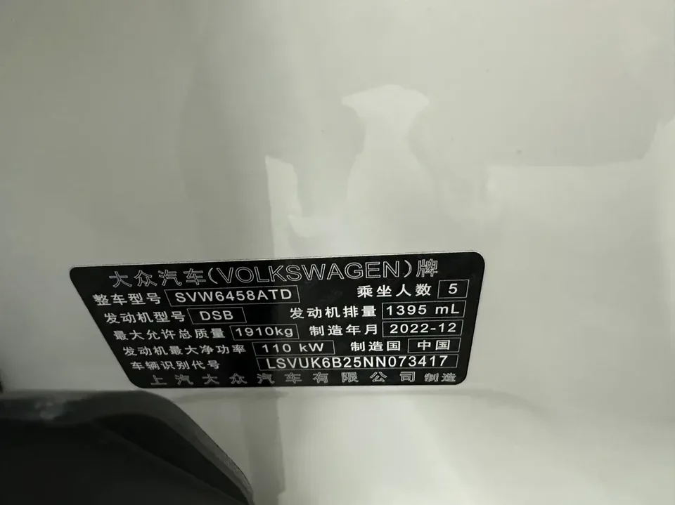 Volkswagen Tharu tuyue 2022 280TSI 2WD Deluxe Edition 2023 — thumbnail 4