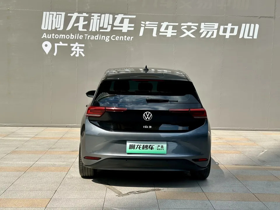 Volkswagen ID.3 Volkswagen ID.3 2023 Pure Smart Edition 2023 — thumbnail 2