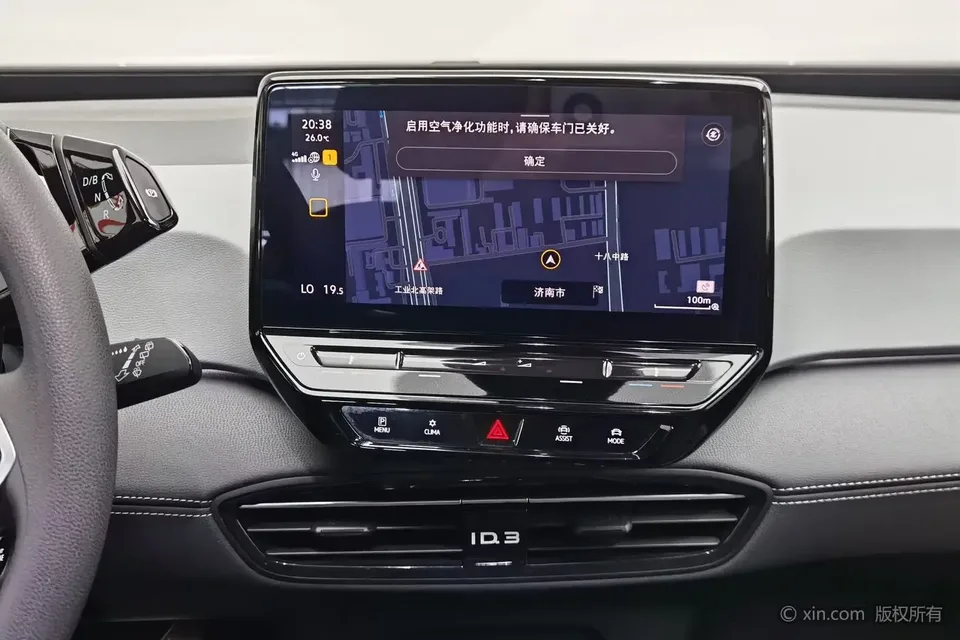 Volkswagen ID.3 Volkswagen ID.3 2024 Pure Smart Edition 2024 — thumbnail 4