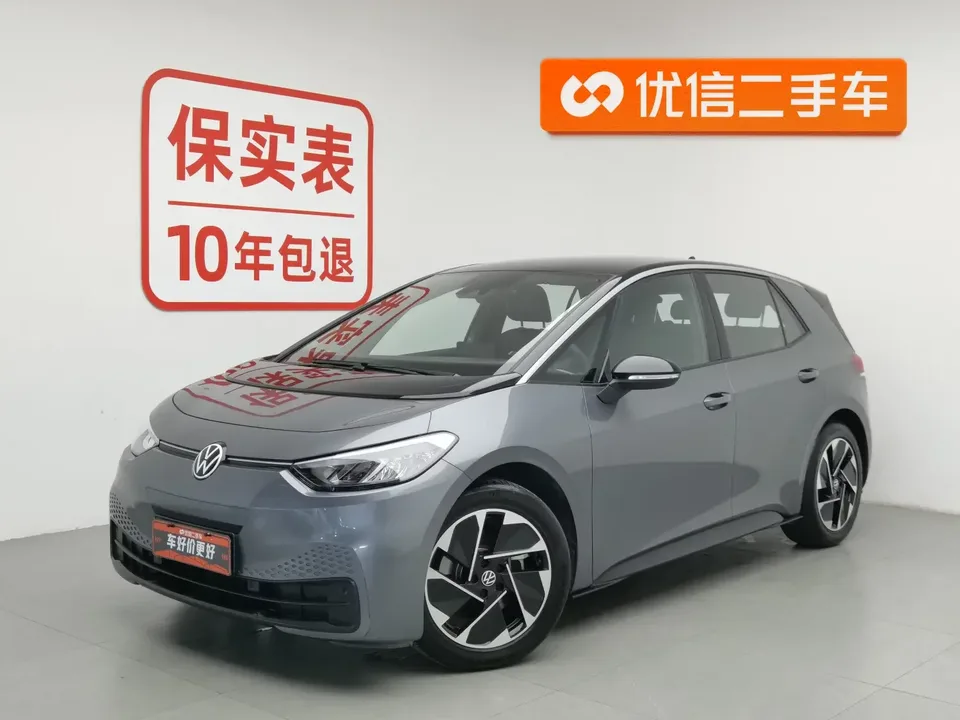 Volkswagen ID.3 Volkswagen ID.3 2024 Pure Smart Edition 2024 — photo 1, buy with delivery to Moscow