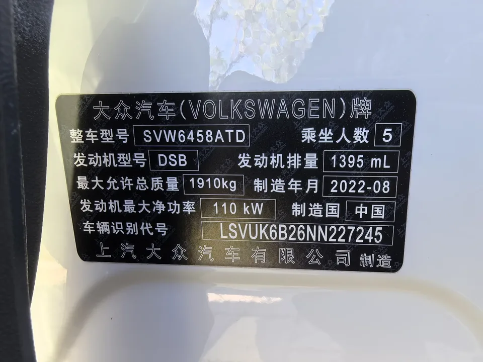 Volkswagen Tharu tuyue 2022 280TSI 2WD Comfort Edition 2022 — thumbnail 4