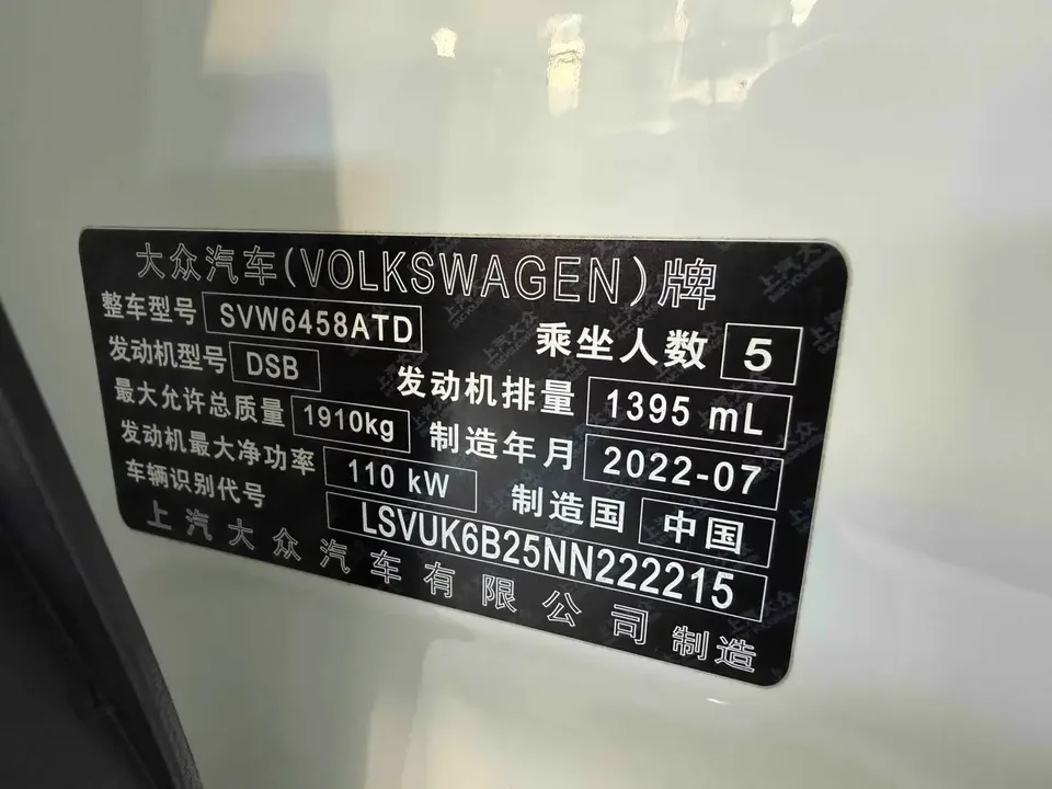 Volkswagen Tharu tuyue 2022 280TSI 2WD Comfort Edition 2022 — миниатюра 3