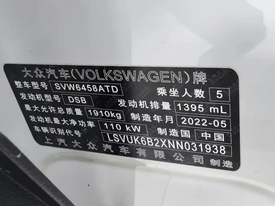 Volkswagen Tharu tuyue 2022 280TSI 2WD Deluxe Edition 2022 — thumbnail 4
