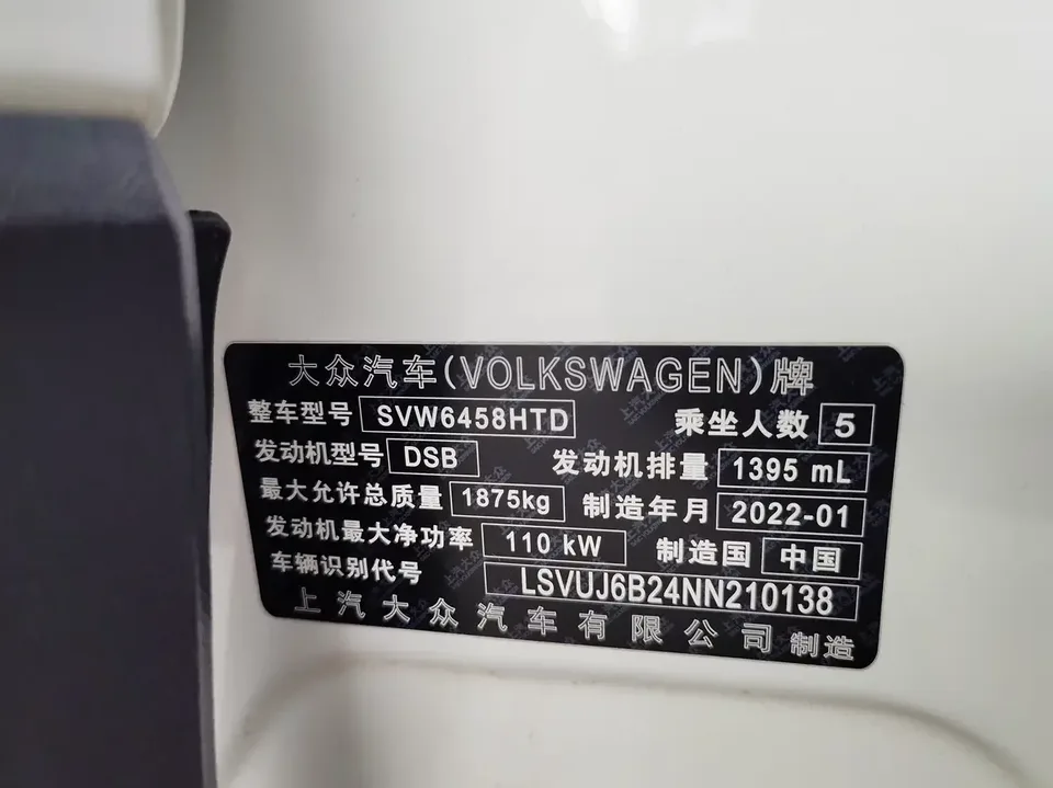Volkswagen Tharu tuyue 2021 280TSI 2WD Comfort Edition 2022 — thumbnail 5