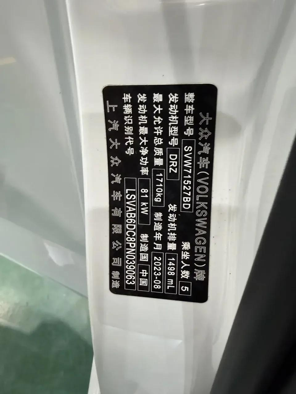 Volkswagen Lavida Lavida 2023 New 1.5L Automatic New Edition 2023 — thumbnail 3