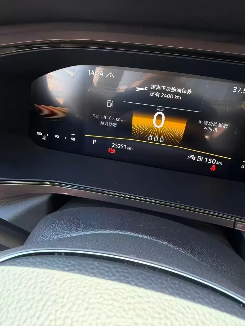 Volkswagen Tharu tuyue 2022 280TSI 2WD Deluxe Edition 2022 — thumbnail 3