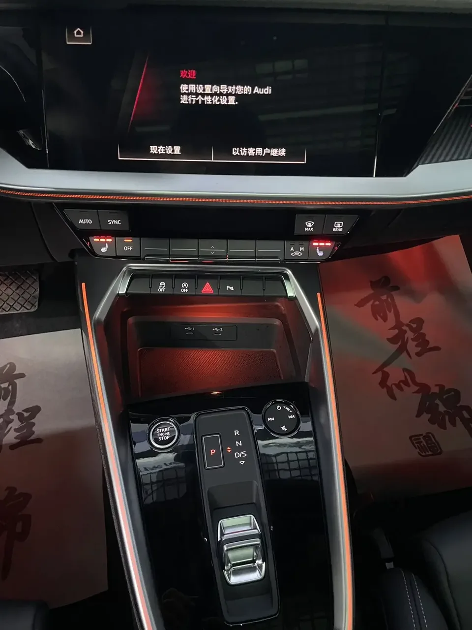 Audi A3 Audi A3 2023 A3L Limousine 35 TFSI Stylish Sports 2023 — thumbnail 3