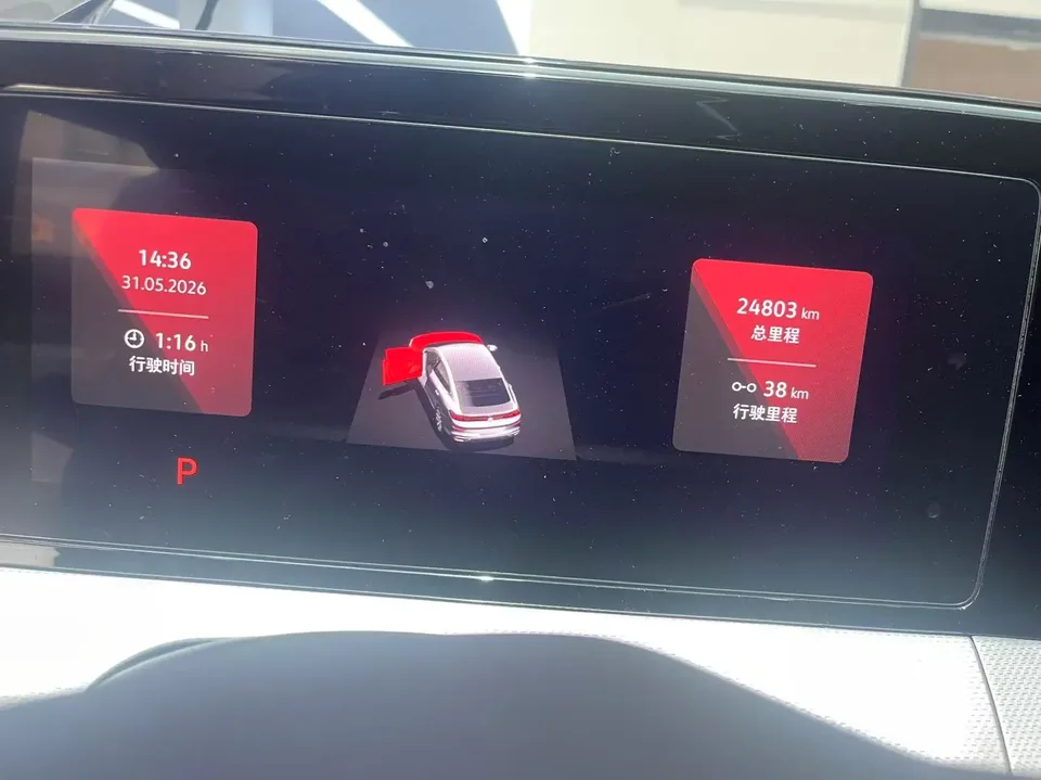 Volkswagen Lamando Lingdu 2023 Lingdu L 280TSI DSG Cool Edition 2023 — thumbnail 5