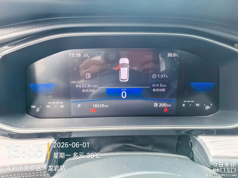 Volkswagen Sagitar Sagitar 2023 280TSI DSG Transcendence Lite 2022 — thumbnail 5