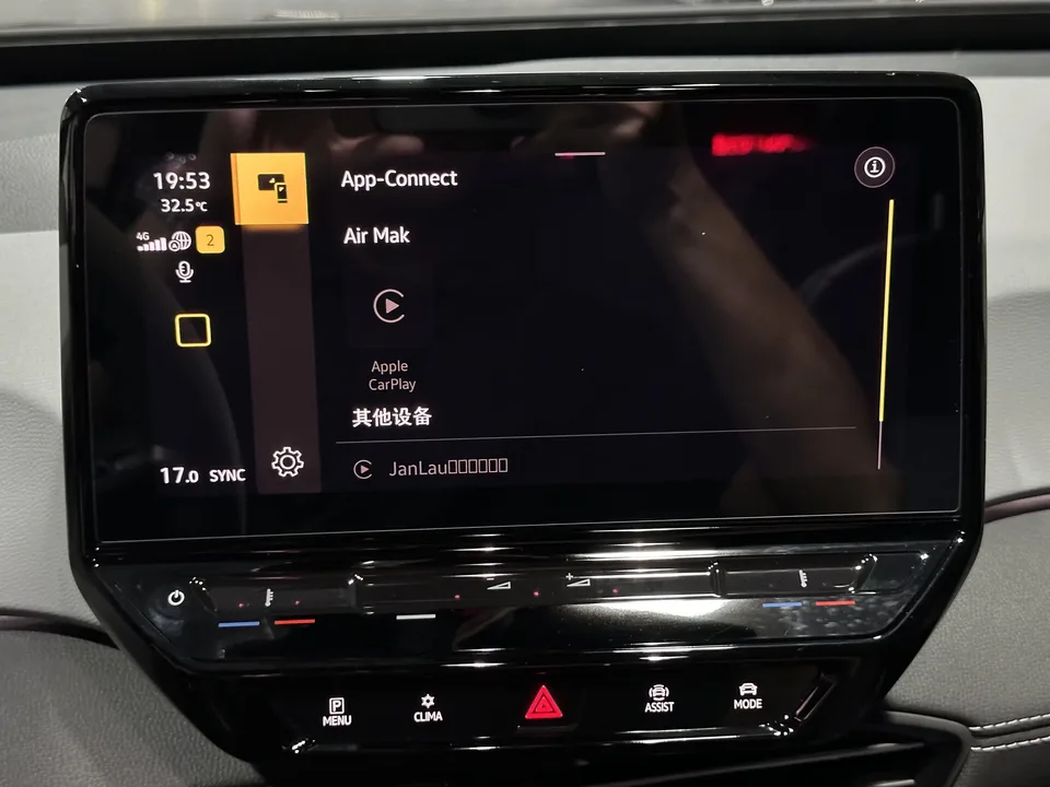 Volkswagen ID.3 Volkswagen ID.3 2024 Pure Smart Edition 2024 — thumbnail 3