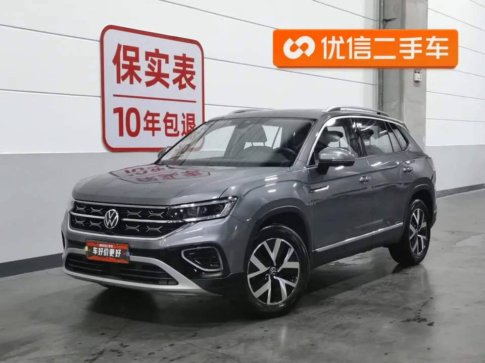 Volkswagen Tayron Tanyue 2023 300TSI 2WD Luxury Plus Advanced Edition 2024 — photo 1, buy with delivery to Moscow