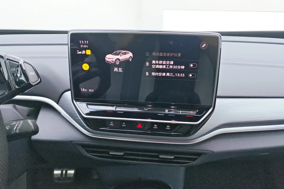 Volkswagen ID.4 Crozz ID.4 CROZZ 2024 ID. Pure Limited Edition 2023 — миниатюра 4