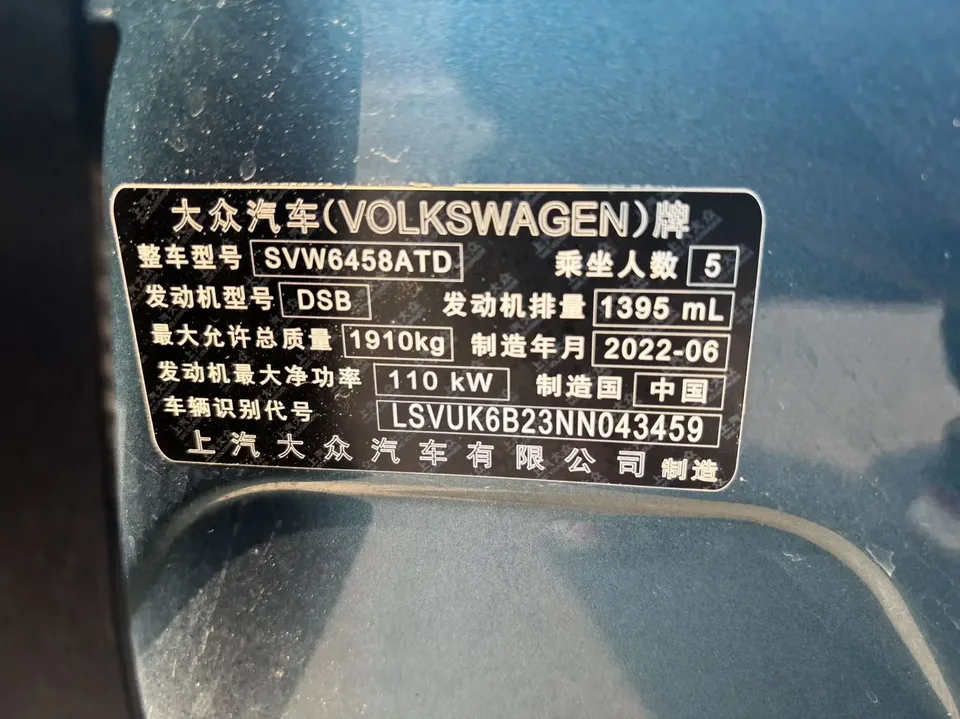 Volkswagen Tharu tuyue 2022 280TSI 2WD Deluxe Edition 2022 — thumbnail 4