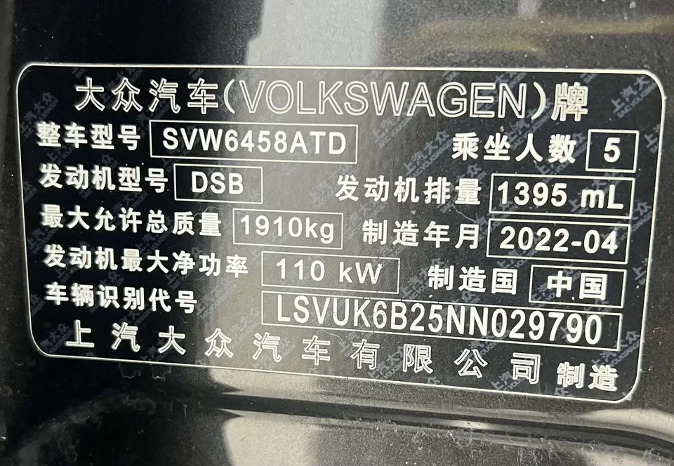 Volkswagen Tharu tuyue 2022 280TSI 2WD Comfort Edition 2022 — миниатюра 3