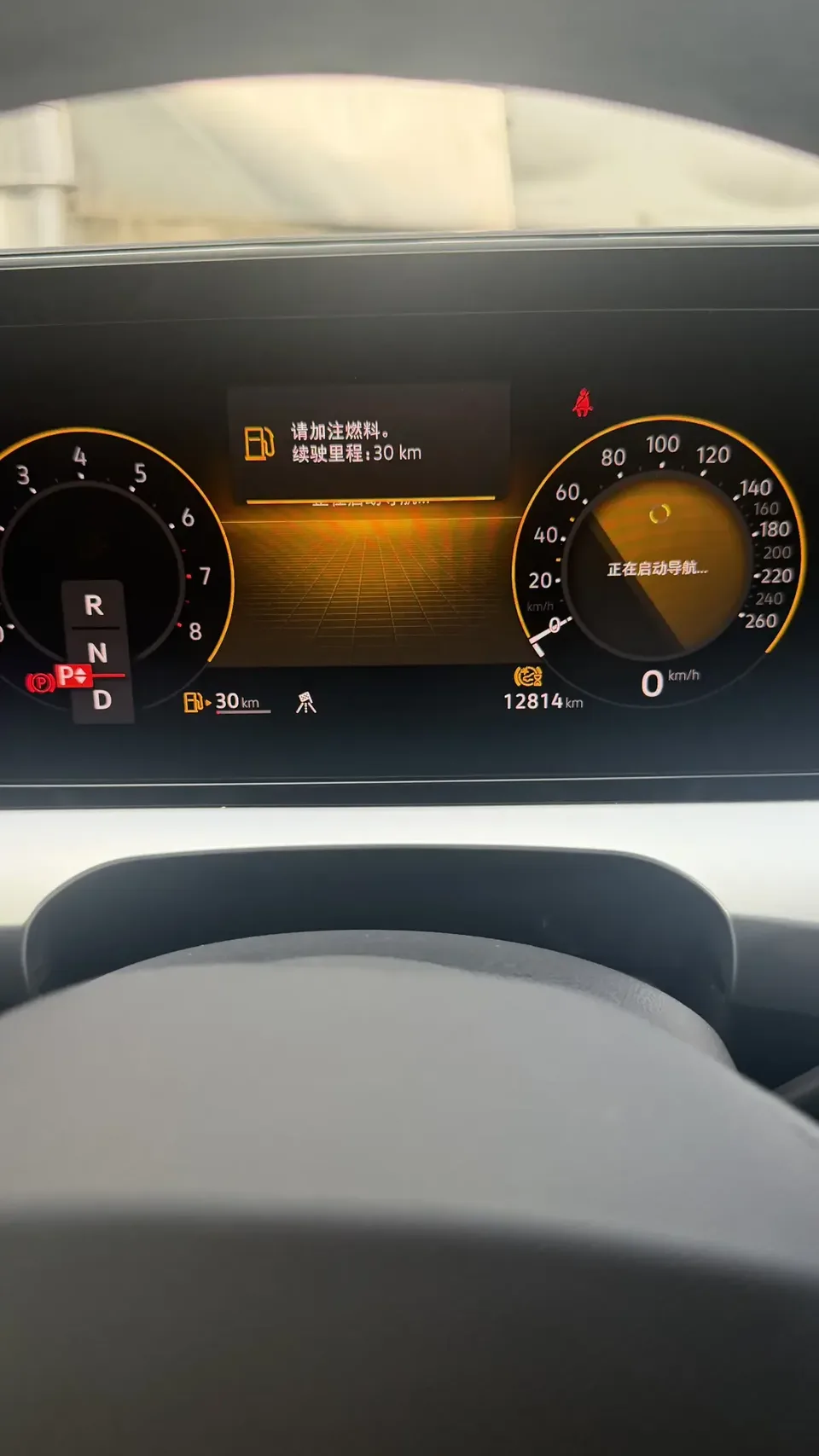 Volkswagen Lamando Lingdu 2024 Lingdu L 280TSI DSG Cool Edition 2024 — thumbnail 5