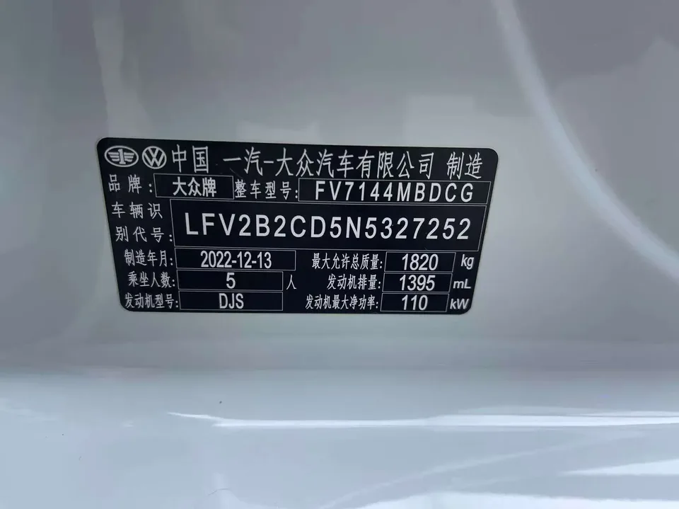 Volkswagen Golf golf 2023 280TSI DSG R-Line Lite 2023 — thumbnail 5