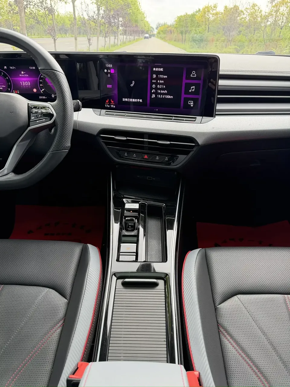 Volkswagen Lamando Lingdu 2023 Lingdu L 280TSI DSG Cool Edition 2023 — thumbnail 3