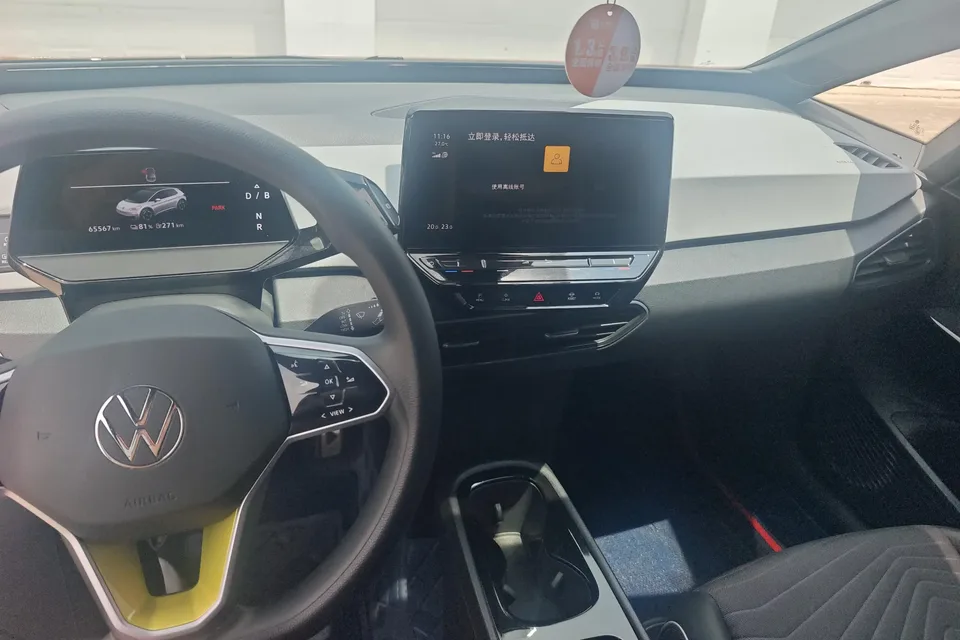 Volkswagen ID.3 Volkswagen ID.3 2023 Pure Smart Edition 2023 — thumbnail 4
