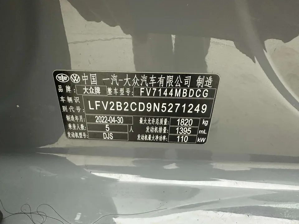 Volkswagen Golf golf 2021 280TSI DSG R-Line 2022 — thumbnail 5