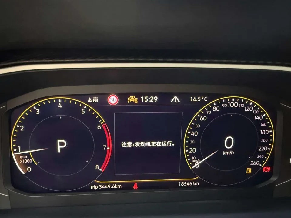 Volkswagen Tayron Tanyue 2023 280TSI 2WD Luxury Plus Advanced Edition 2023 — thumbnail 4