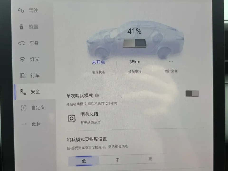 Changan Qiyuan A05 Changan Qiyuan A05 2024 145 Pro 2024 — thumbnail 4