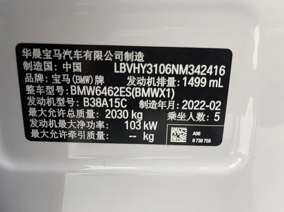 BMW X1 BMW X1 2022 sDrive20Li Premium 2022 — thumbnail 3
