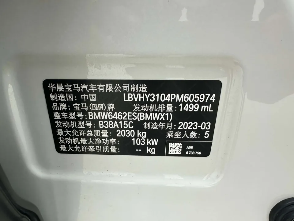 BMW X1 BMW X1 2022 sDrive20Li Fashion 2023 — thumbnail 4