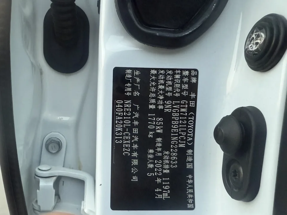 Toyota Levin Lei Ling 2022 185T CVT Deluxe Edition 2022 — thumbnail 4
