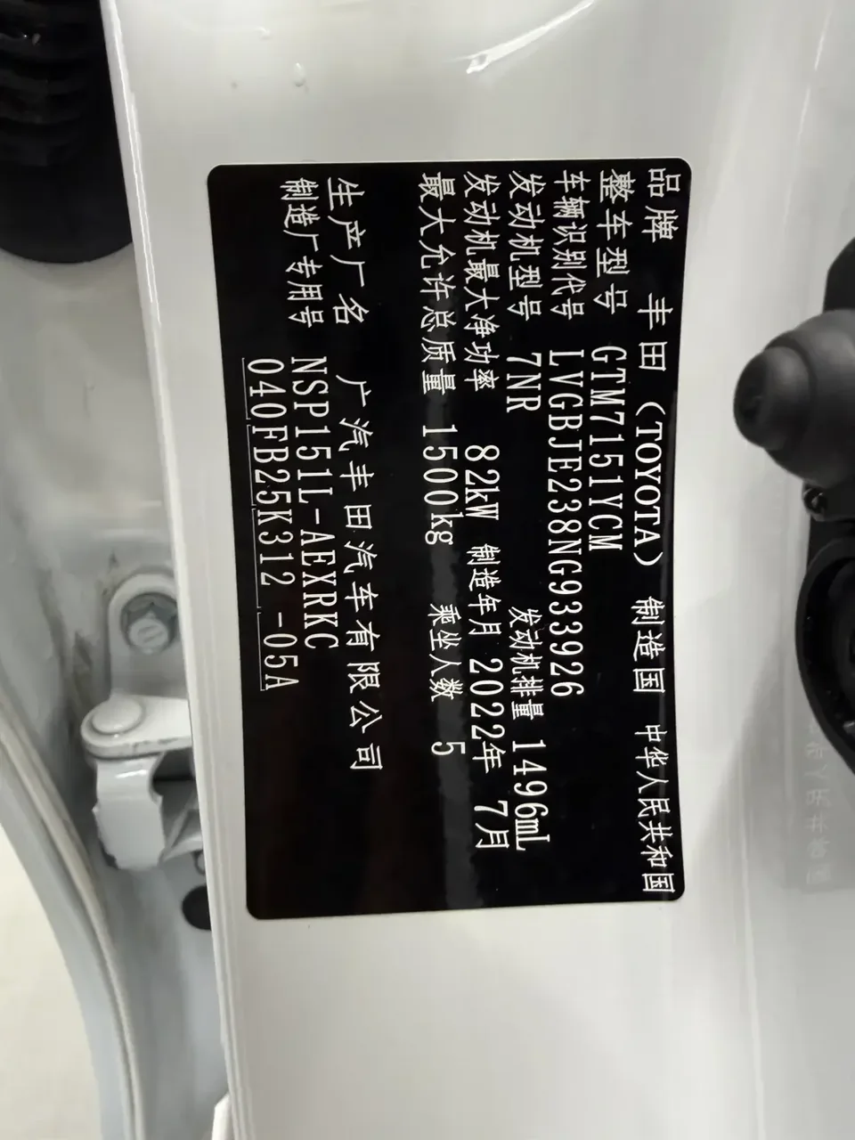 Toyota YARiS L Enjoy YARiS L Enjoy 2022 1.5L CVTPLUS 2022 — thumbnail 3