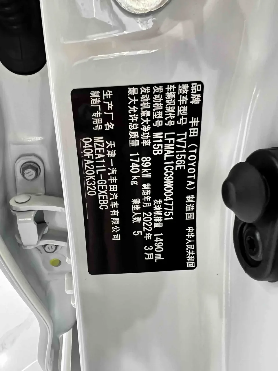 Toyota Corolla Corolla 2021 1.5L CVT Elite Edition 2022 — миниатюра 3