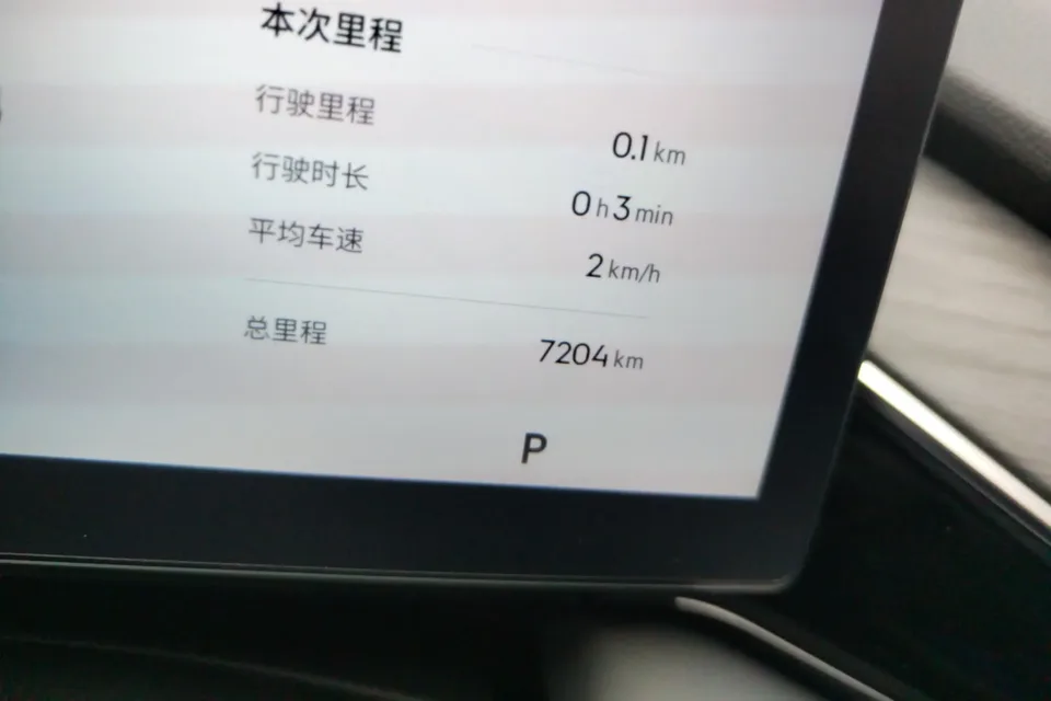 Geely Galaxy L6 Galaxy L6 2025 1.5 EM-i DHT 140KM Exploration+ Edition 2025 — thumbnail 3