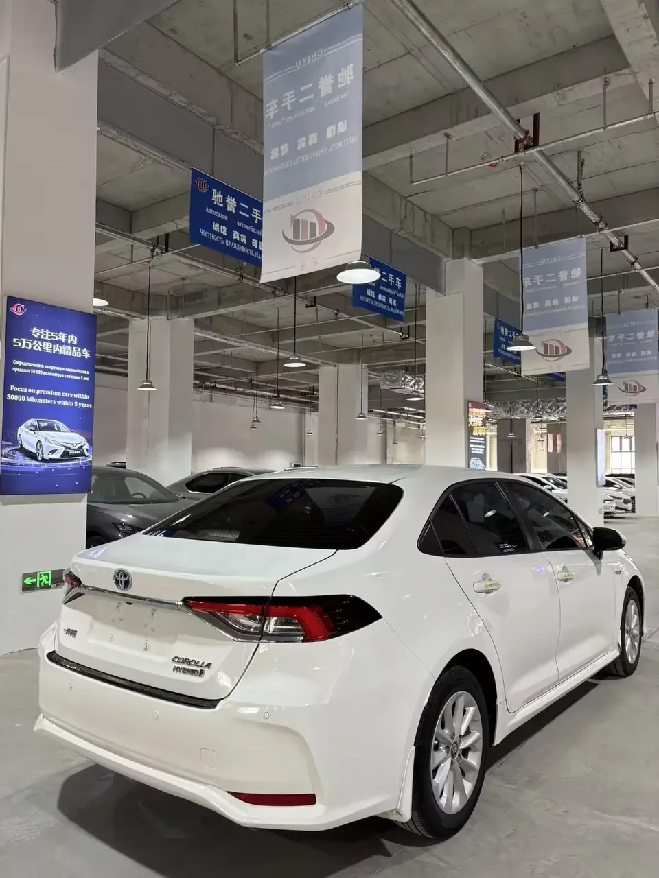 Toyota Corolla Corolla 2021 Dual Engine 1.8L E-CVT Elite Edition 2022 — thumbnail 2