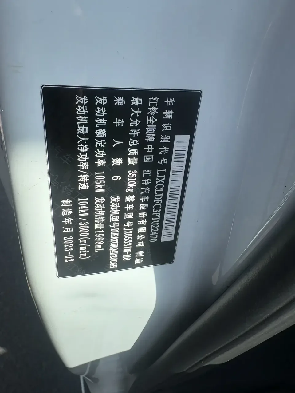 Ford Transit Transit 2023 V362 2.0T diesel manual multi-purpose commercial vehicle mid-axle low roof 5/6 seats National VI 2023 — thumbnail 5