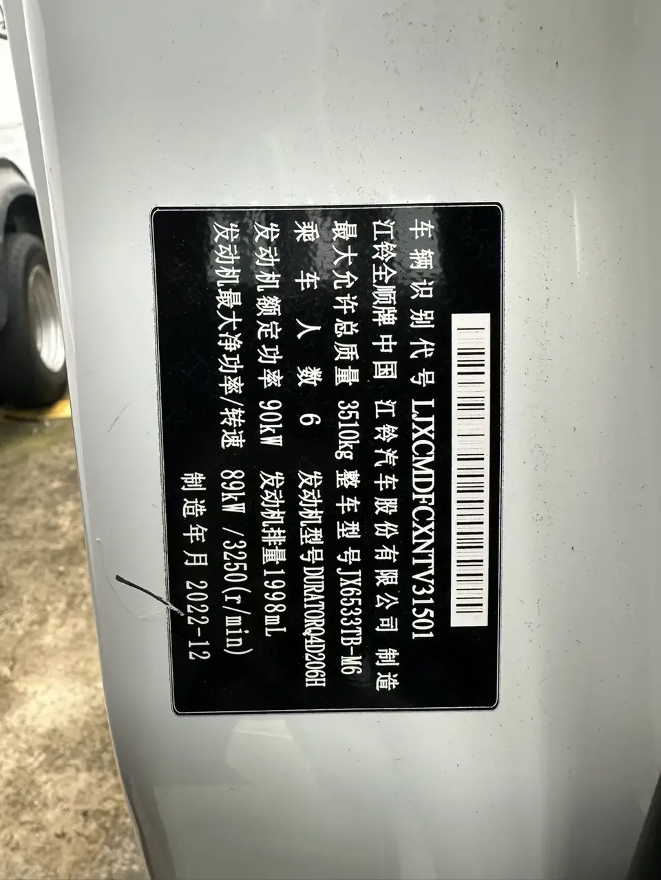 Ford Transit Transit 2023 V362 2.0T diesel manual multi-purpose commercial vehicle center axle center top 5/6 seats National VI 2023 — thumbnail 2