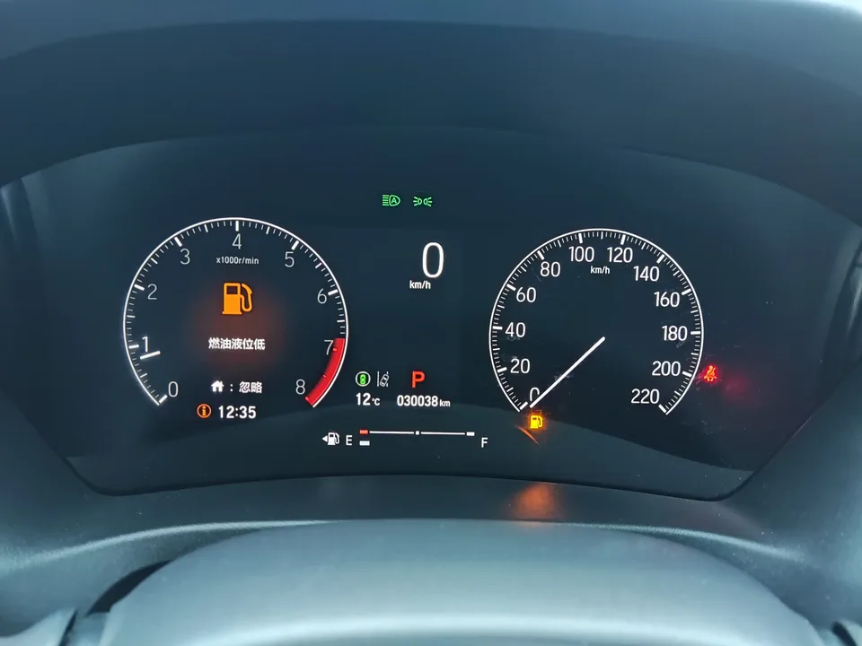Honda WR-V HondaXR-V 2023 1.5L CVT Hot Edition 2023 — thumbnail 4