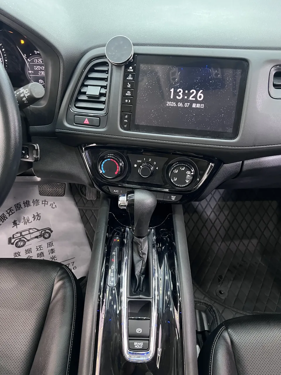 Honda VEZEL Binzhi 2022 1.5L CVT Phantom Night Pioneer Edition 2022 — thumbnail 4