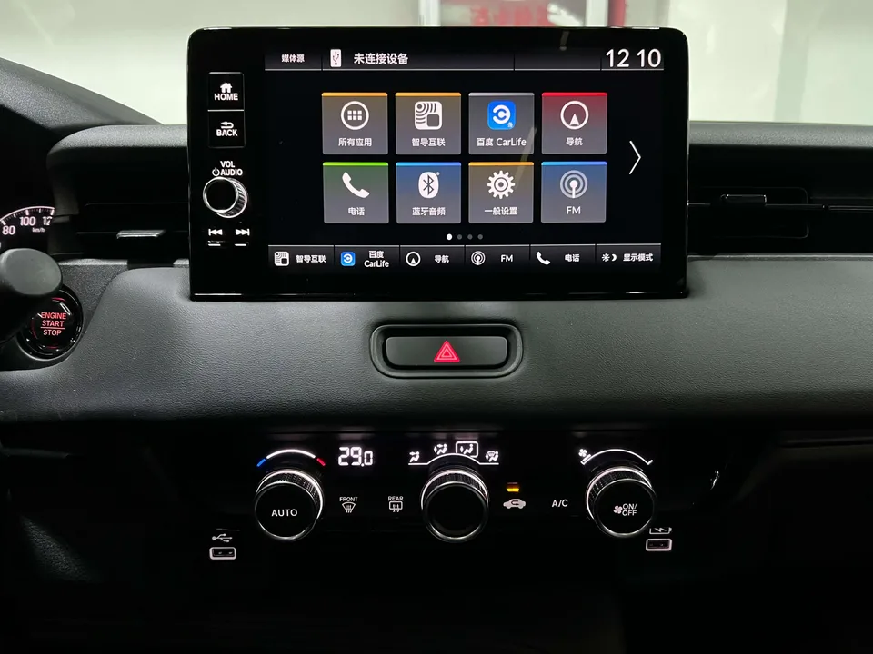 Honda VEZEL Binzhi 2023 1.5L CVT Technology Edition 2024 — миниатюра 4