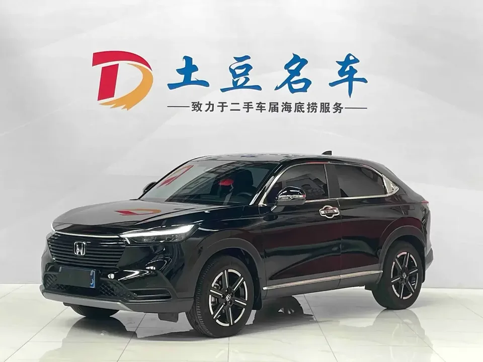 Honda VEZEL Binzhi 2023 1.5L CVT Technology Edition 2023 — photo 1, buy with delivery to Moscow