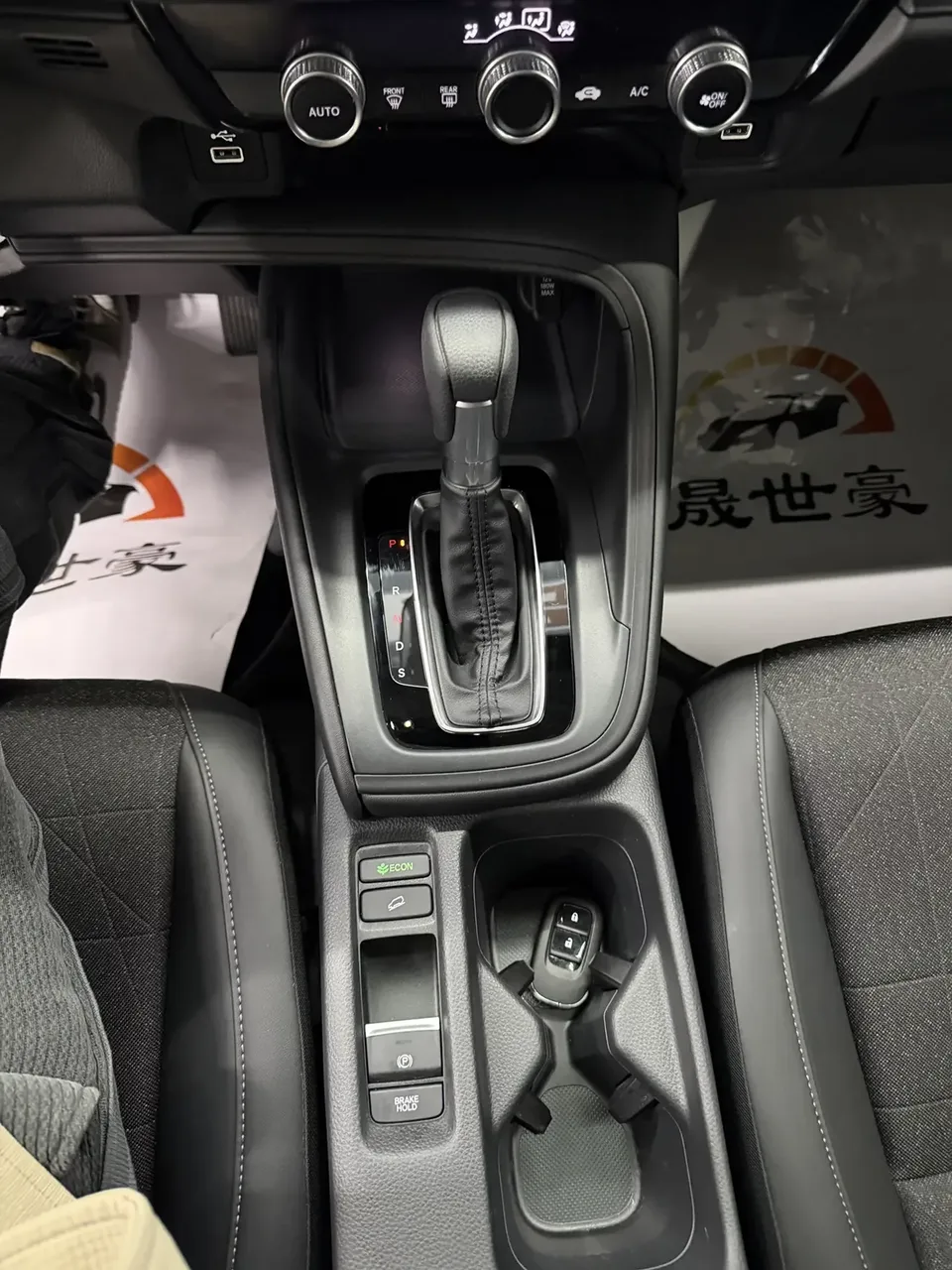 Honda VEZEL Binzhi 2023 1.5L CVT Pioneer Edition 2023 — thumbnail 5