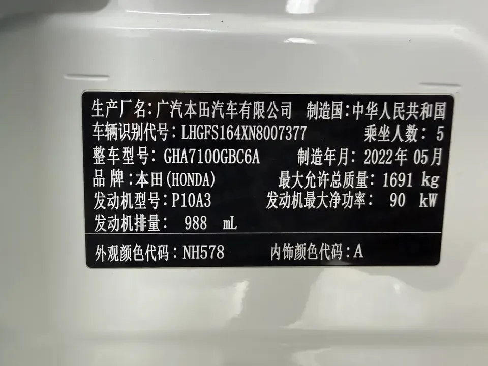 Honda Crider Lingpai 2022 180Turbo CVT Deluxe Edition 2022 — thumbnail 3