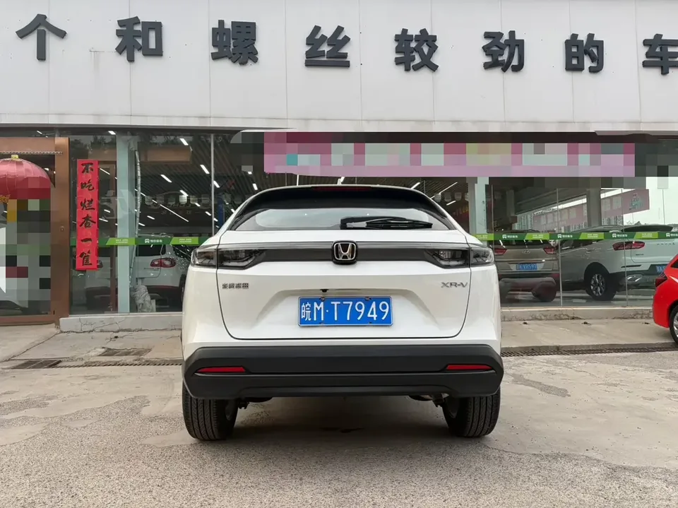 Honda WR-V HondaXR-V 2024 1.5L CVT Hot Edition 2026 — thumbnail 5
